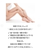 「【夏美人をつくる“三大要素”とは？】」
