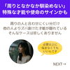 「「私、人と違うかも」その辛さに隠れた才能や使命（=^ェ^=) 整体・オイル・リーディング・占い・顔そり・氣功」