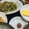 【中華料理　蘇州】駅近の老舗中華料理屋さんでランチ