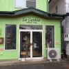 【盛岡市仙北】エシカルショップ「ル・カシエ」