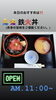 鉄火丼「4月30日『✨図書館記念日✨』です。﻿1971年……本日のおすすめmenu✨鉄火丼……¥1,100-赤身の旨みをご堪能ください。(｀-ω-´)✧」