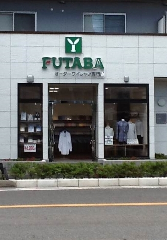 「オーダーワイシャツ専門店 FUTABA」こだわりのワイシャツを確かな技術でお届けします。