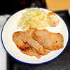 豚みそ漬け焼きセット「週替わりランチ」