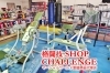「格闘技 SHOP CHALLENGE（ショップ チャレンジ）」格闘技に関する商品のことなら何でもお問い合わせください。