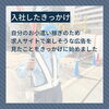 「うちの自慢のスタッフ紹介します②☆【警備】」
