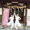 37/100　 『高田 素戔嗚神社』