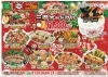 「奥出雲の舞茸ご飯が美味しい〜」