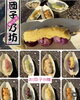 「大好評！！今回もやっちゃいます～♪ ＼2nd🍠🍡芋と団子／5月9日(土)11時open-17時(売切次第終了)」