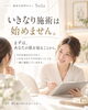 「初回体験＋晴れ肌診断って何するの？」