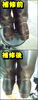 「★　ブーツのお手入れ　キズ補修の巻　★」