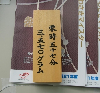 生まれた赤ちゃんの時間と体重を。ひな祭りに雛段に飾るそうです