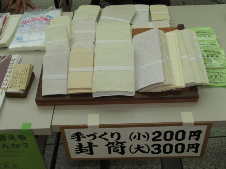 これまでもイベントで販売してきた和紙の手づくり封筒には固定ファンも