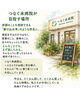 「話すことから始まる未病ケア😊🌿一人ひとりの今に寄り添う場所✨」