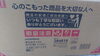「2025年4月4日③税込4,980円編み込みチェスト」