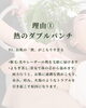「【脱毛 × よもぎ蒸し】同日にできない「本当の理由」【宮崎 ひなたまちのサロンlihi】」