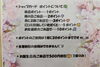 ショップカード　ポイント特典「RESET１周年感謝♬特別コースのご案内(✿^‿^)」