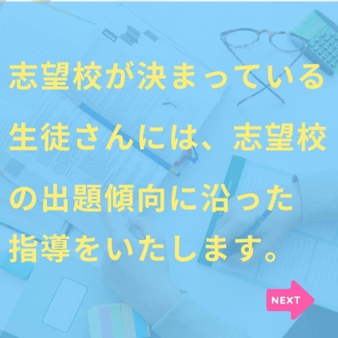 大学受験生のための「小論文・志望理由書・面接」対策講座（全５回） | 糀町学習塾 ー和学塾 糀（こう）ーのニュース | まいぷれ[周南市・下松市・光市]