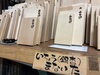 「日の出町名物！桜チップで燻製した絶品チーズをご紹介🧀✨」