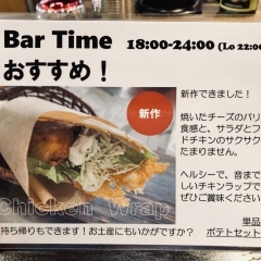 【出水市高尾野】Dining Bar 03rocket （サンロケット）　新作！チキンラップ☆