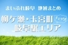 岐阜駅 周辺の 個室 がある居酒屋まとめ6選 少人数から大人数の貸し切りまで 個室居酒屋おすすめ店ピックアップ 岐阜市柳ケ瀬 玉宮町 岐阜駅エリアのランチ カフェ 居酒屋 ラーメンなどのグルメから 保育園 病院 幼稚園や公園など様々な情報をお届け