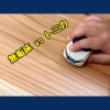 トミカに完敗😂「【速報】アメリカンハウス見学会 リピート開催！」