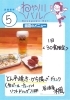 5 居酒屋 楓 ねや川バル公式サイト まいぷれ 寝屋川市