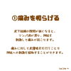 「肩こりスッキリ！メディセル4つの効果【宮崎市 LIHI 脳洗浄 筋膜リリース よもぎ蒸し 美肌育】」