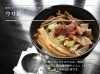 「昼限定「ウリ辛黒酢らーめん」と人気ミニ丼ウリ飯」