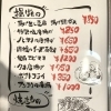 揚げもの・焼きもの