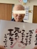 表彰状も♫「いつまでもお元気でいてください⋆⸜🧡⸝‍⋆敬老会✨️《千歳 介護施設》」