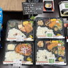 本日の日替わり弁当とチキン南蛮弁当「【超特大ニュース！】明日7月15日からウーバーイーツ始動 ＆ 涼を運ぶ冷やしうどん 🍱🚀✨」