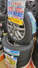 155/65R14   4本セット　ななめ「【中古 タイヤ×アルミ】155/65R14   4本セット　￥32,890(税込)」