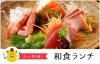 春日井市 ランチ特集 おいしいランチ おすすめランチ 和食編 春日井市 ランチ特集 おいしいランチ おすすめランチ まいぷれ 春日井市