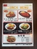 佐世保市有福町にある 牛かつ レモンステーキ あいかわ の ミックスランチ と レモンステーキランチ 佐世保のランチおすすめ店 まいぷれ 佐世保