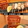 「【出水市　味処　心】出水市で新鮮でおいしい鶏刺しを探している皆さんへ！🐓」