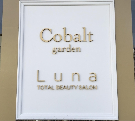 Cobalt Garden コバルトガーデン 佐賀にできた新しいお店 リニューアルしたお店の紹介 まいぷれ 佐賀 神埼 Cobalt Garden コバルトガーデン 佐賀にできた新しいお店 リニューアルしたお店の紹介 まいぷれ 佐賀 神埼