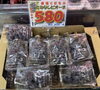 種無しピオーネ「クイーンニーナ🍇イチオシのブドウです🍇✨朝採りいちじくも入荷しています😄」