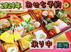 「今年も「おでん」始めてます😀」