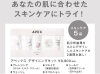 「落とす事の大切さ」