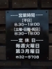 「『Hair Salon KAJI～ヘアーサロンかじ～』さんをご紹介します(^^♪」