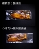 「日本人なら間違いなく好きなやつ🤤」