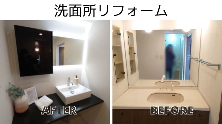 ★BEFORE　AFTER★「まるでホテルライクな洗面所♬」