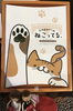 「西海物産館おすすめ商品は「長崎尾曲がり猫ねこってる」です♪」