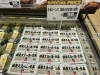 「国産大豆の濃い豆腐～❗」