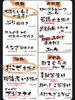 「岩牡蠣ポン酢と都まぐろ・桜鯛など春のおすすめ一品のご案内」