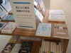 「若い人に贈る読書のすすめ」