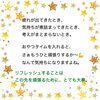 気持ちの切り替えはとても大事！「リフレッシュの時間を楽しみましょう！」