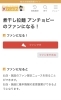 「㊗️「ひらコロ」販売開始記念プレゼント企画！」
