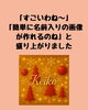名前入りの画像が作れる「今日のスマホ授業はLINEで簡単！ AIで名前入りXmasカードを行いました」