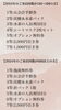 「【1月に大抽選会を実質】2024年1度でもご来店された方が対象【福井ハーブピーリング/福井小顔/福井フェイシャルエステ】」